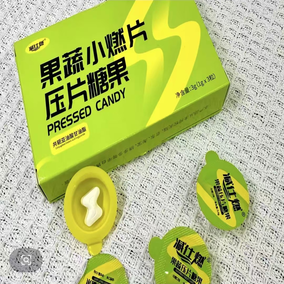减仕R新品果蔬糖果体验装3粒(正装拆盒)