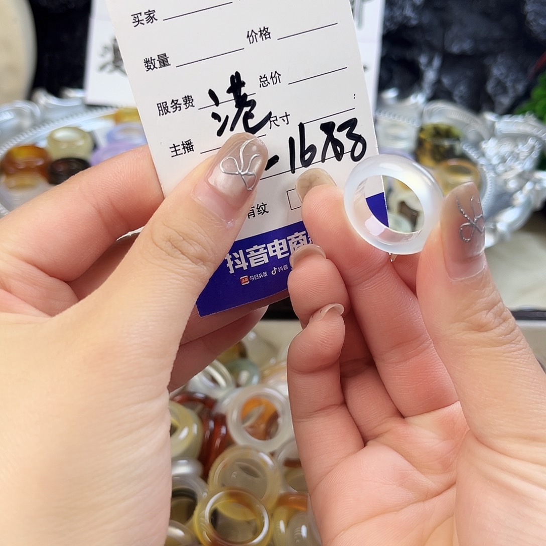 玛瑙/玉髓未镶嵌戒指108