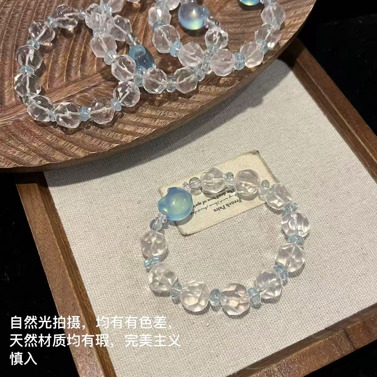 H741 (深海微光)冰橘粉+蓝托帕设计款手串 多样性发一