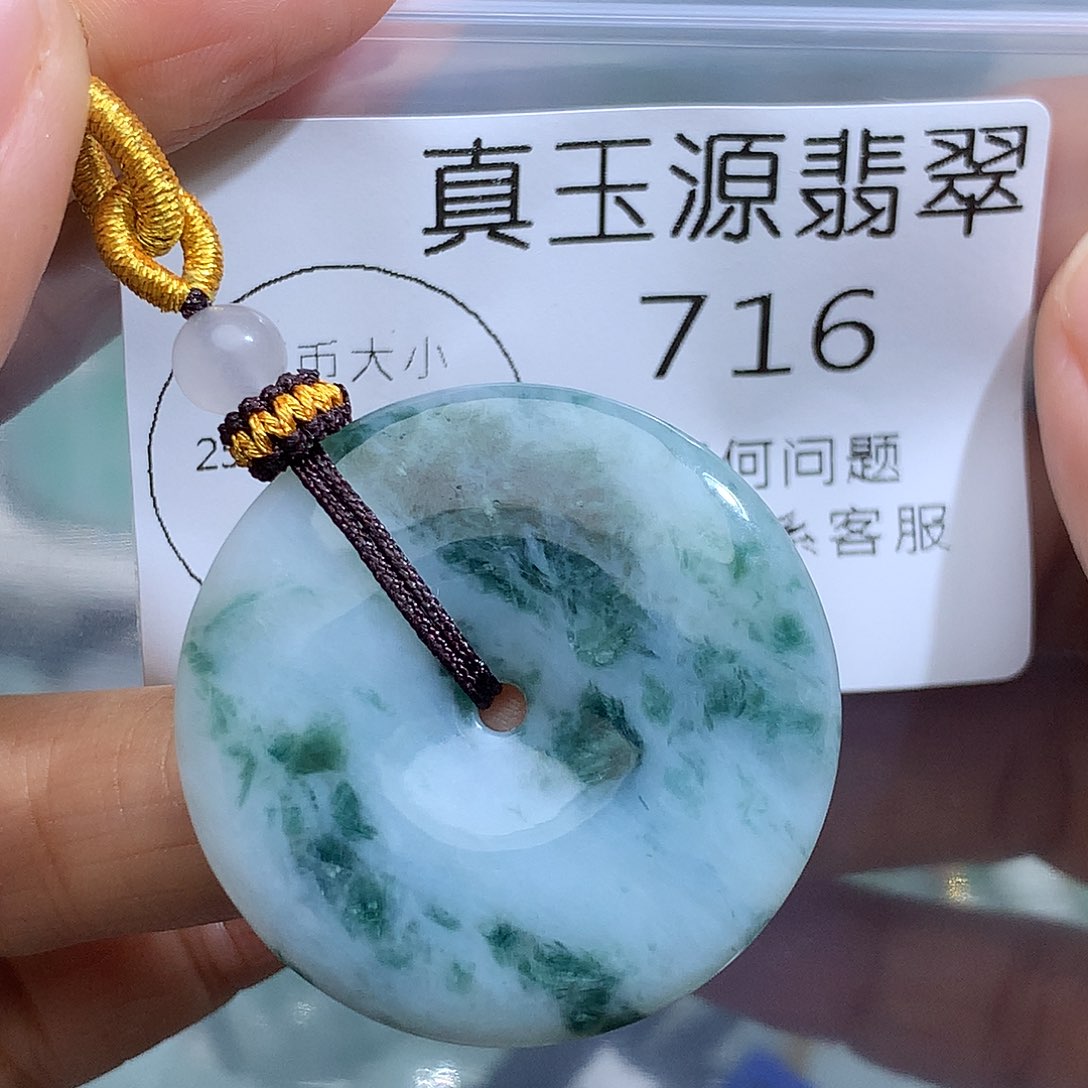 翡翠未镶嵌颈饰716。