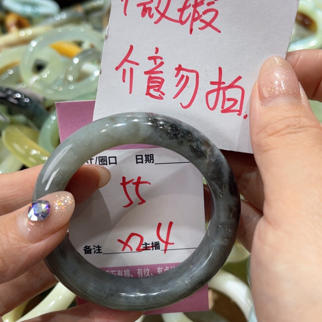 岫玉未镶嵌手镯手镯