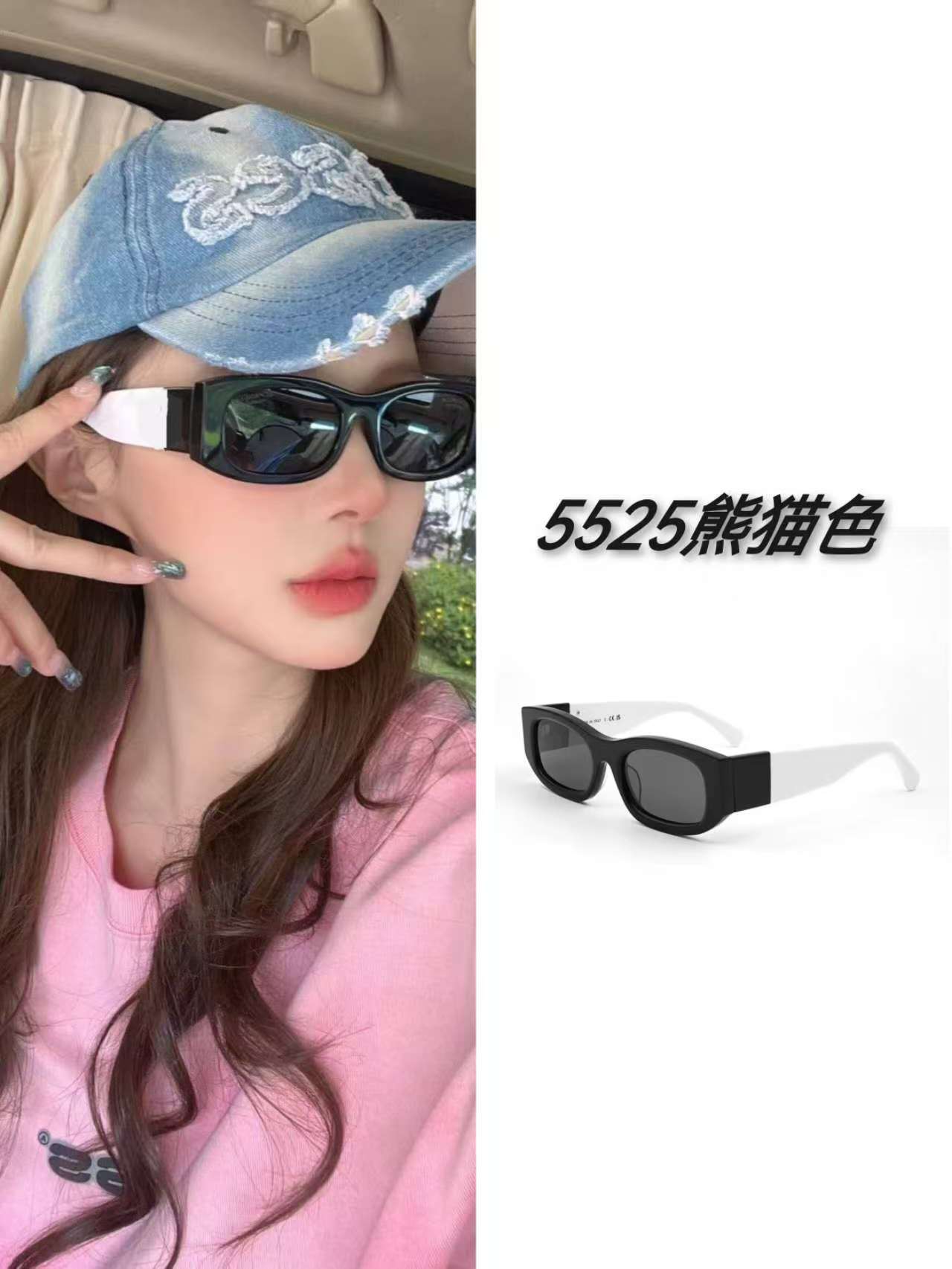 新款【高端板材5525】网红百搭时尚韩版超轻黑框防辐射潮流墨镜女