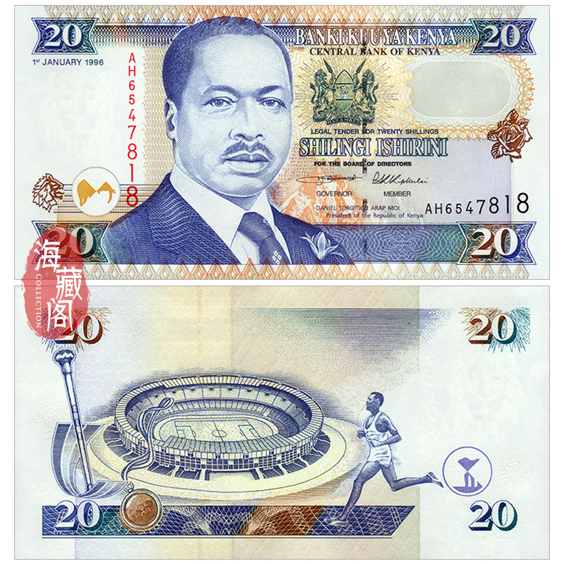 全新UNC 肯尼亚20先令1996年 非洲外币 纸币钱币收藏保真