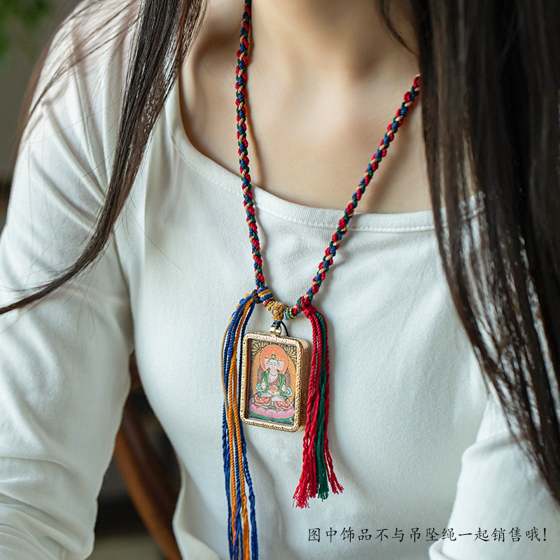 梦全藏式手搓棉绳挂脖项链绳文玩佛牌唐卡绳手工编织配挂绳