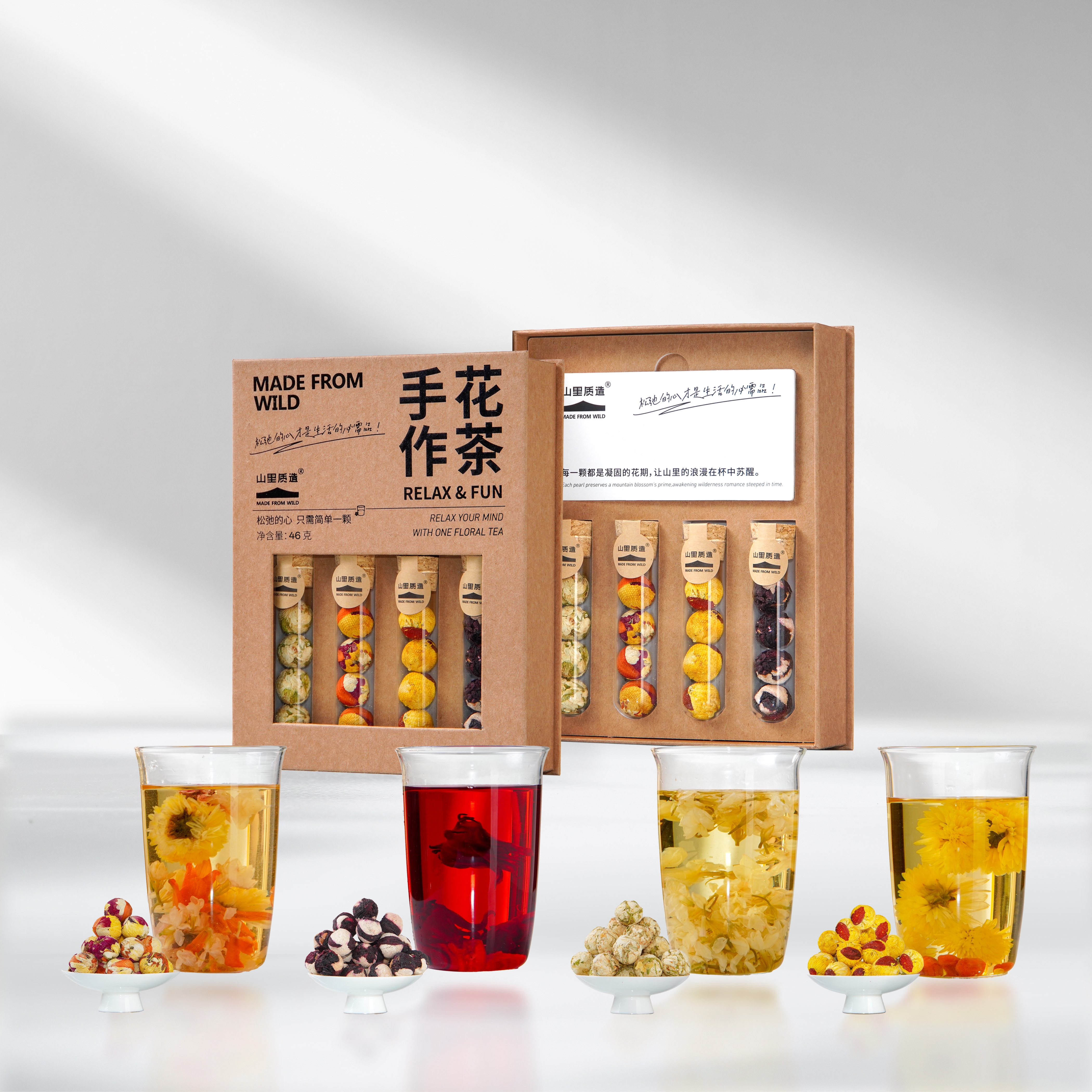 手作龙珠花茶 节日伴手礼 四种组合口味 礼盒装