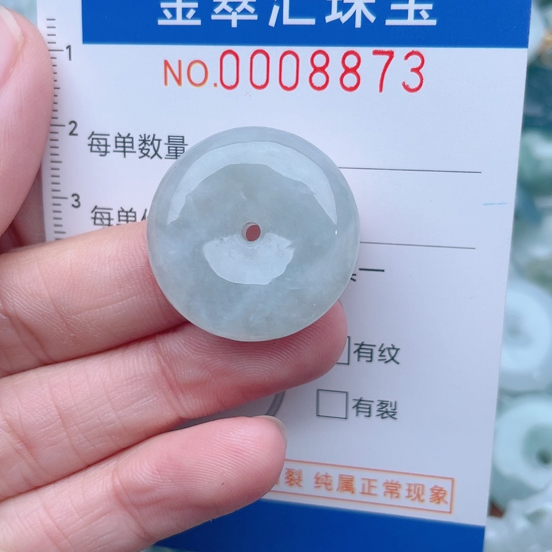 颈饰未镶嵌翡翠8873