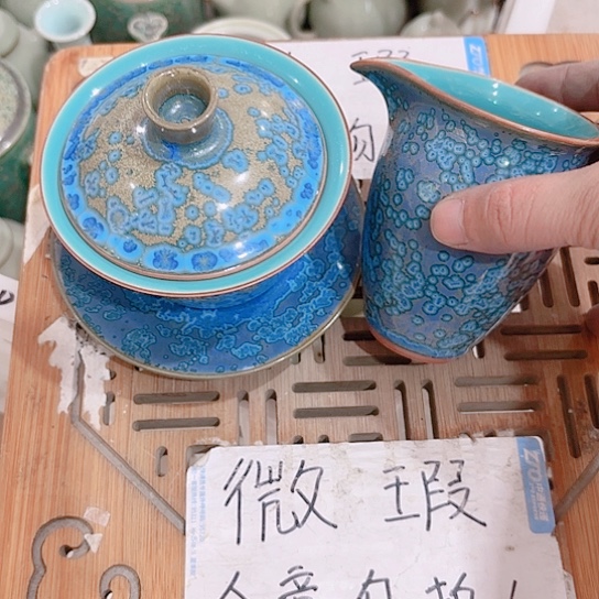 霖***哥微瑕介意的朋友勿拍不想大家麻烦