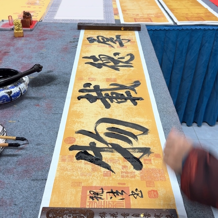 书法陈现法厚德载物