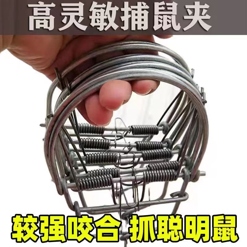 【拍1发6】老鼠夹子超强扑捉抓逮捕鼠器神器