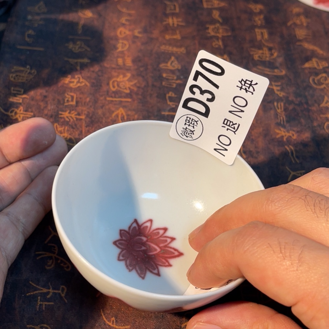 370 半月陶瓷半月陶瓷