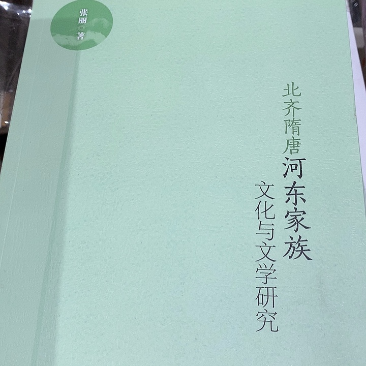 一***儿默认瑕疵介意勿拍