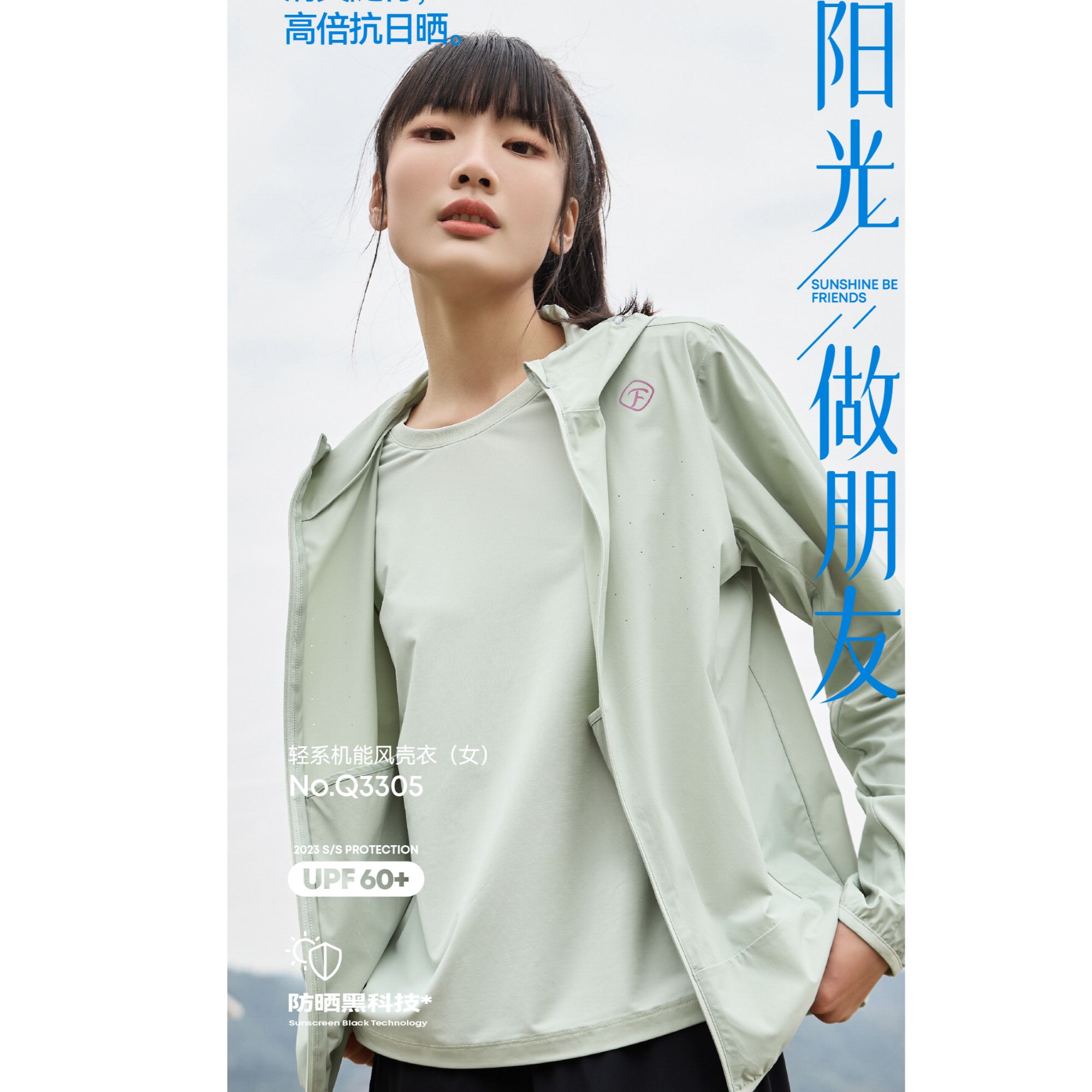 【常不火粉丝专享】女士夏季新款休闲外套#3305