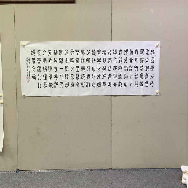 书法朱英坤书法作品欣赏