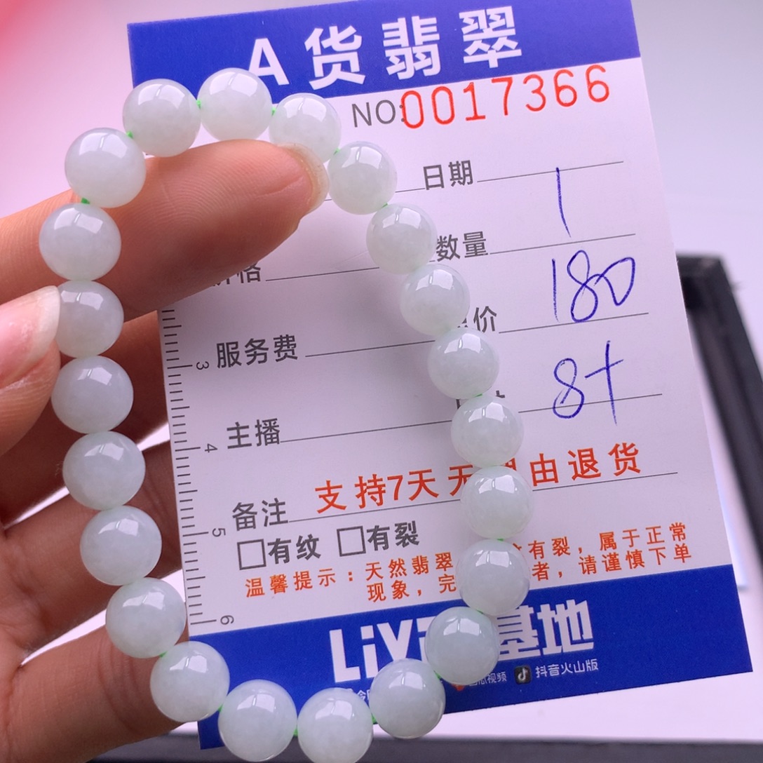 翡翠未镶嵌手链多样性