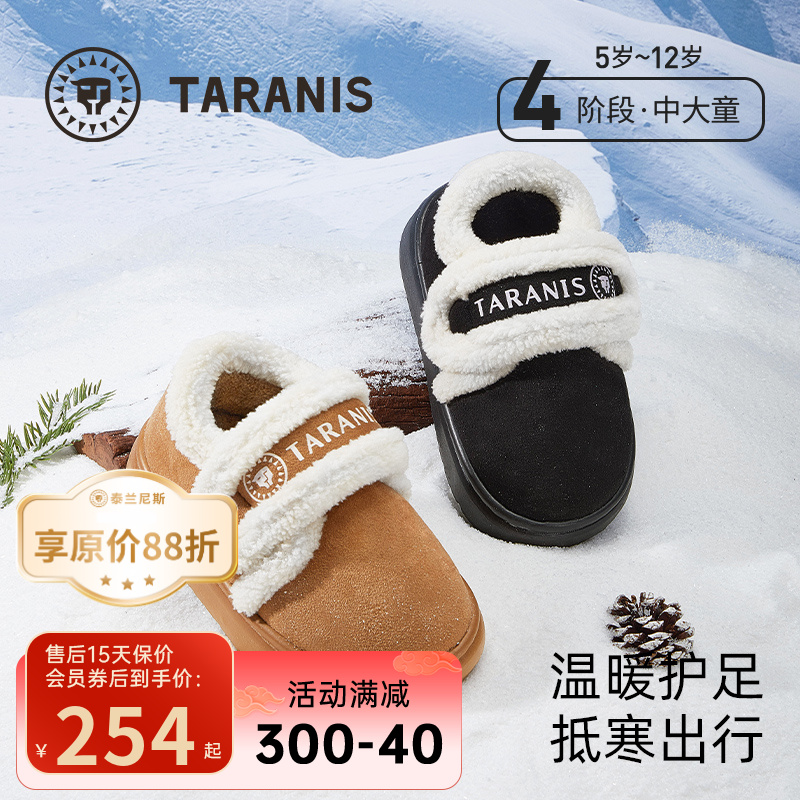 泰兰尼斯童鞋冬季新款儿童雪地靴加绒保暖棉靴子F22X4D5598