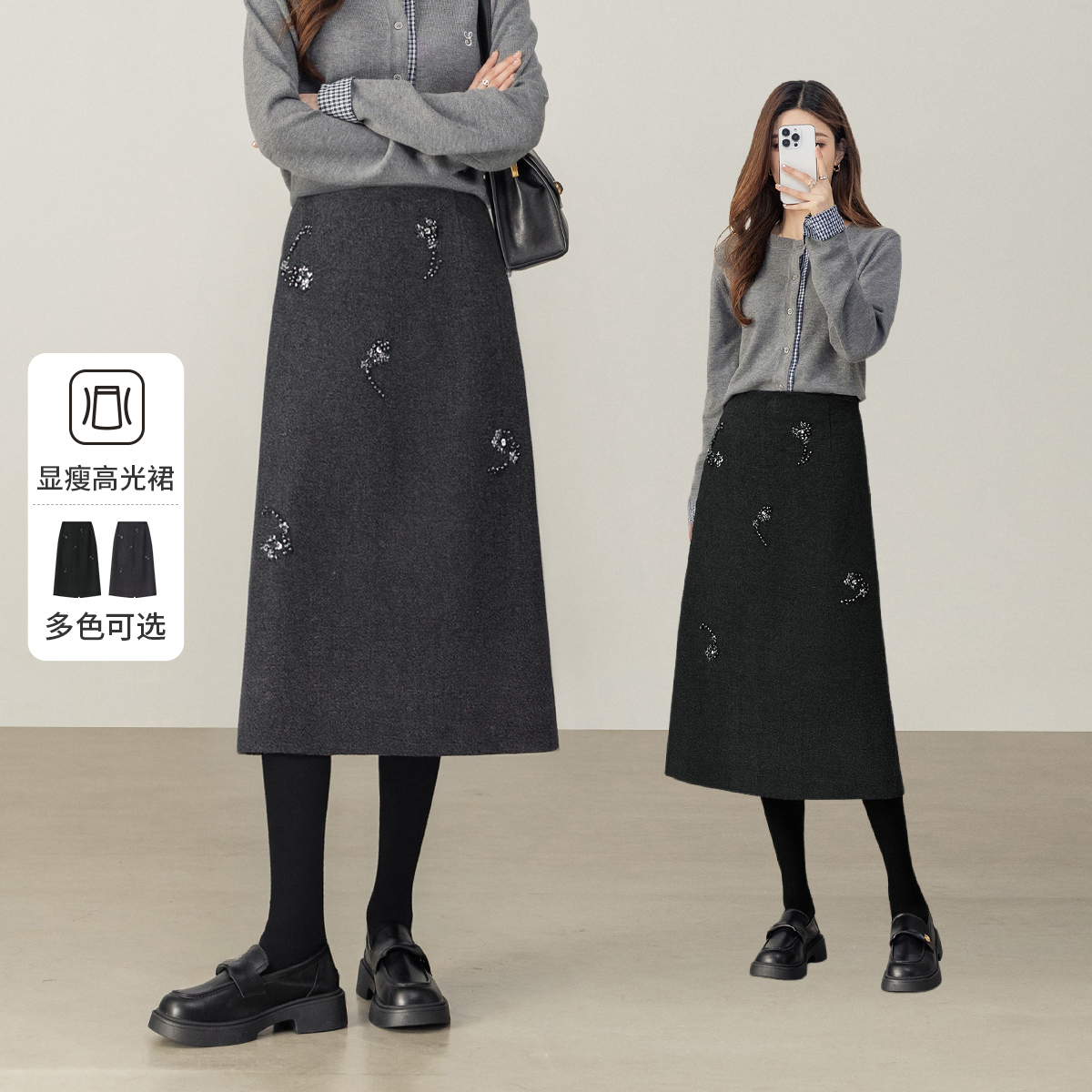 尚都比拉宴会通勤花卉裙摆开叉厚阳光呢保暖直筒半身裙F6038