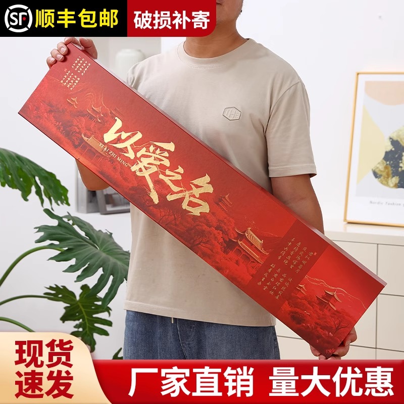 七夕情人节以爱之名烟礼盒空盒一米长12盒装烟盒生日礼品盒送男友