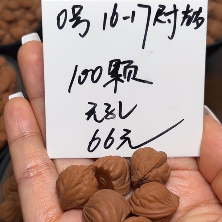 木质类雕刻料肚卡16-17 100颗