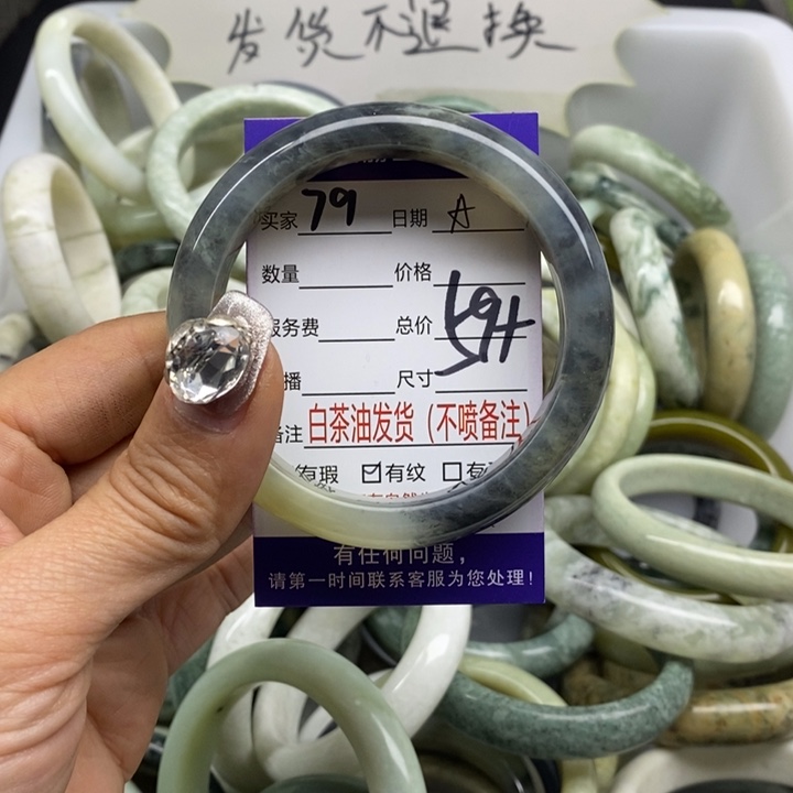 蛇纹石玉手镯未镶嵌