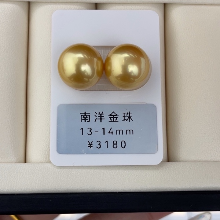 定制海水珍珠未镶嵌裸珠金珠浓茶金对珠