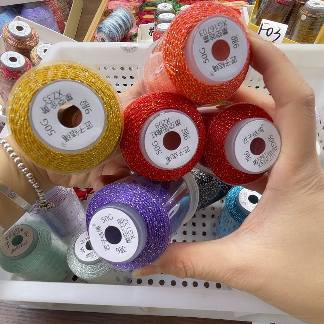 聚酯纤维9股50克星空红丝绒杜若哈雷国旗红金黄