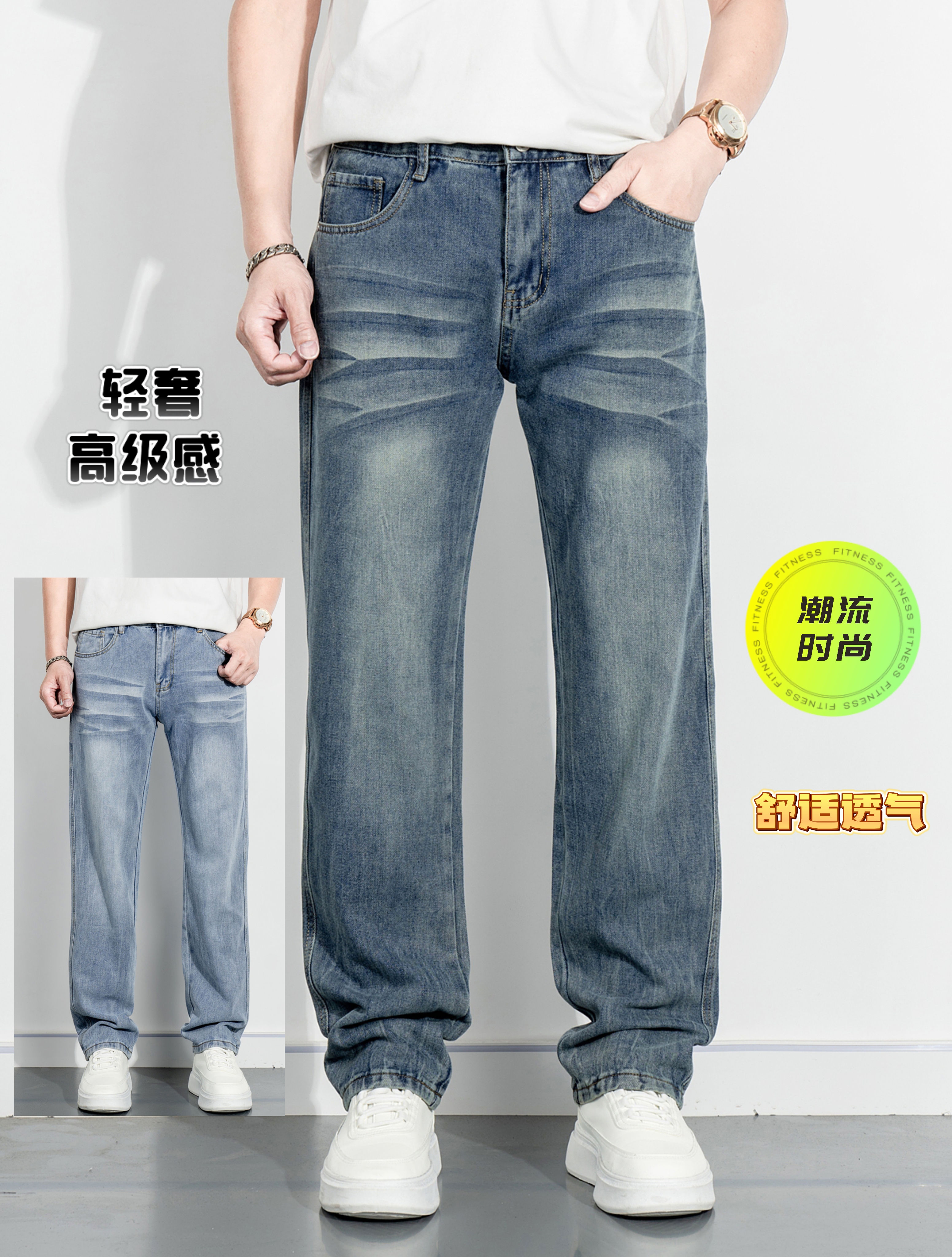 2025新款男士高档轻奢牛仔裤时尚高级感美式复古水洗直筒牛仔裤男