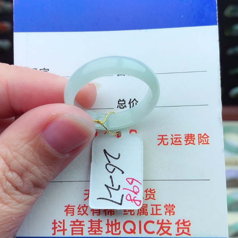 【闪购商品】翡翠戒指未镶嵌）
