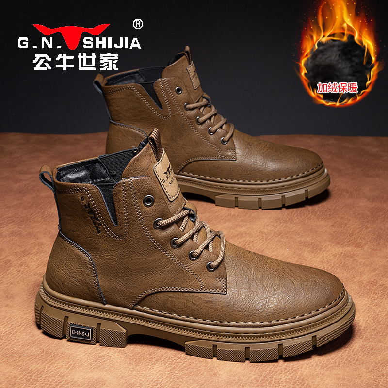 公牛世家男士男款真皮四季高帮工装鞋厚底中帮马丁靴时尚百搭休闲