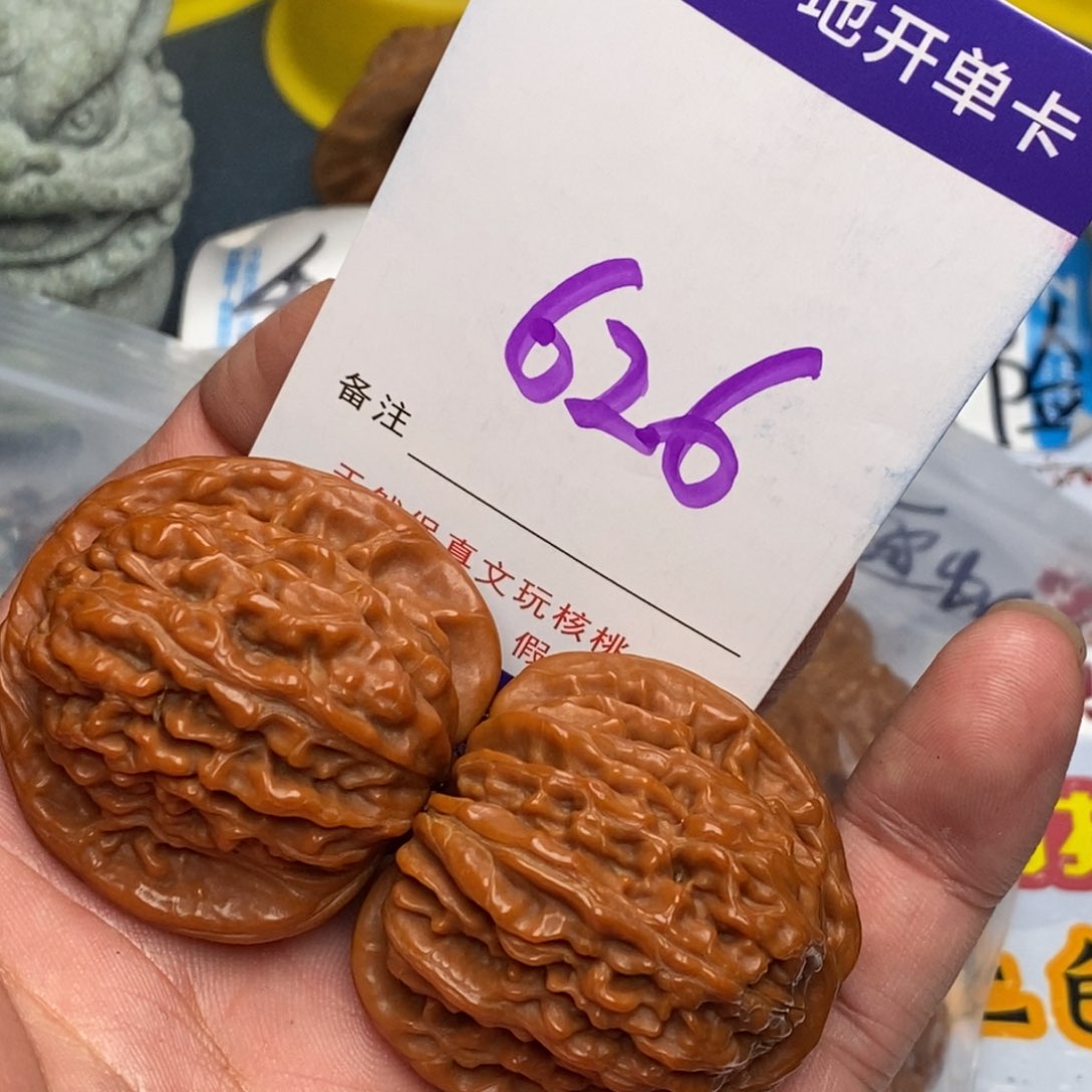 文玩核桃把件核桃