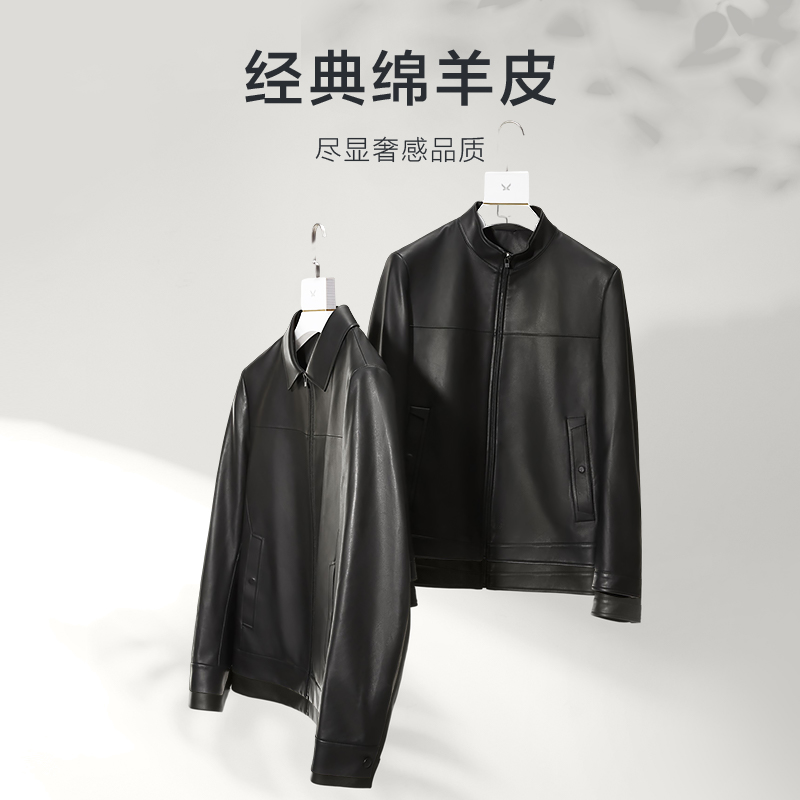 【绵羊皮】九牧王皮衣外套男2024新款秋冬真皮修身商务立领皮夹克