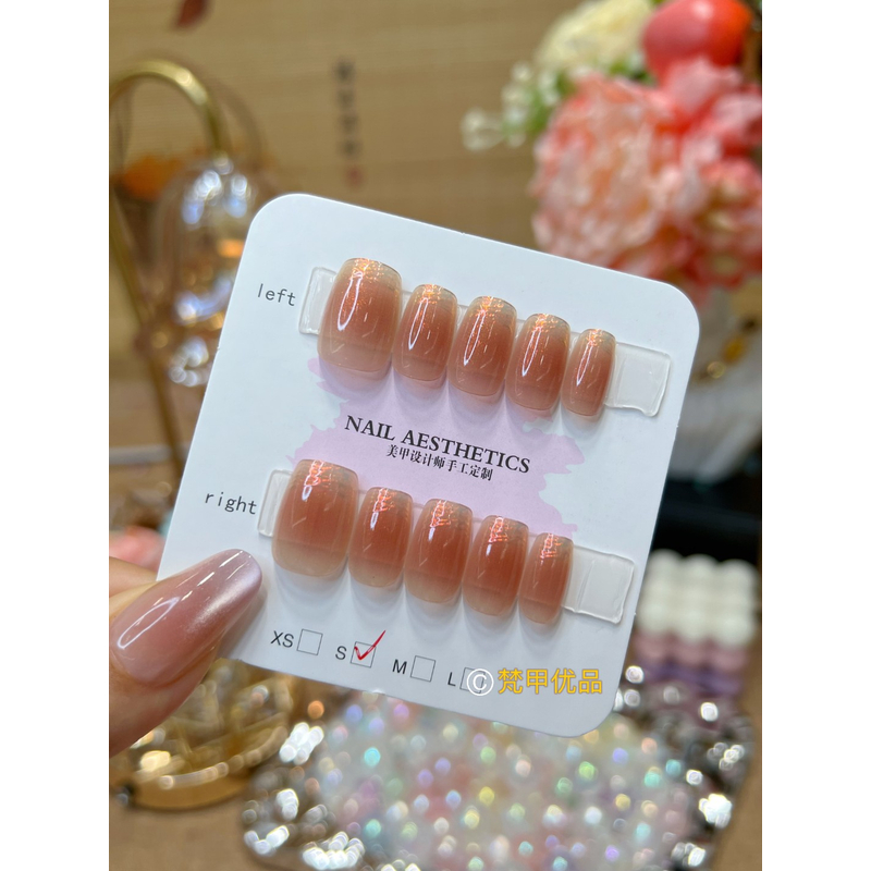 【C327】鎏金法式可拆卸穿戴美甲 10片装