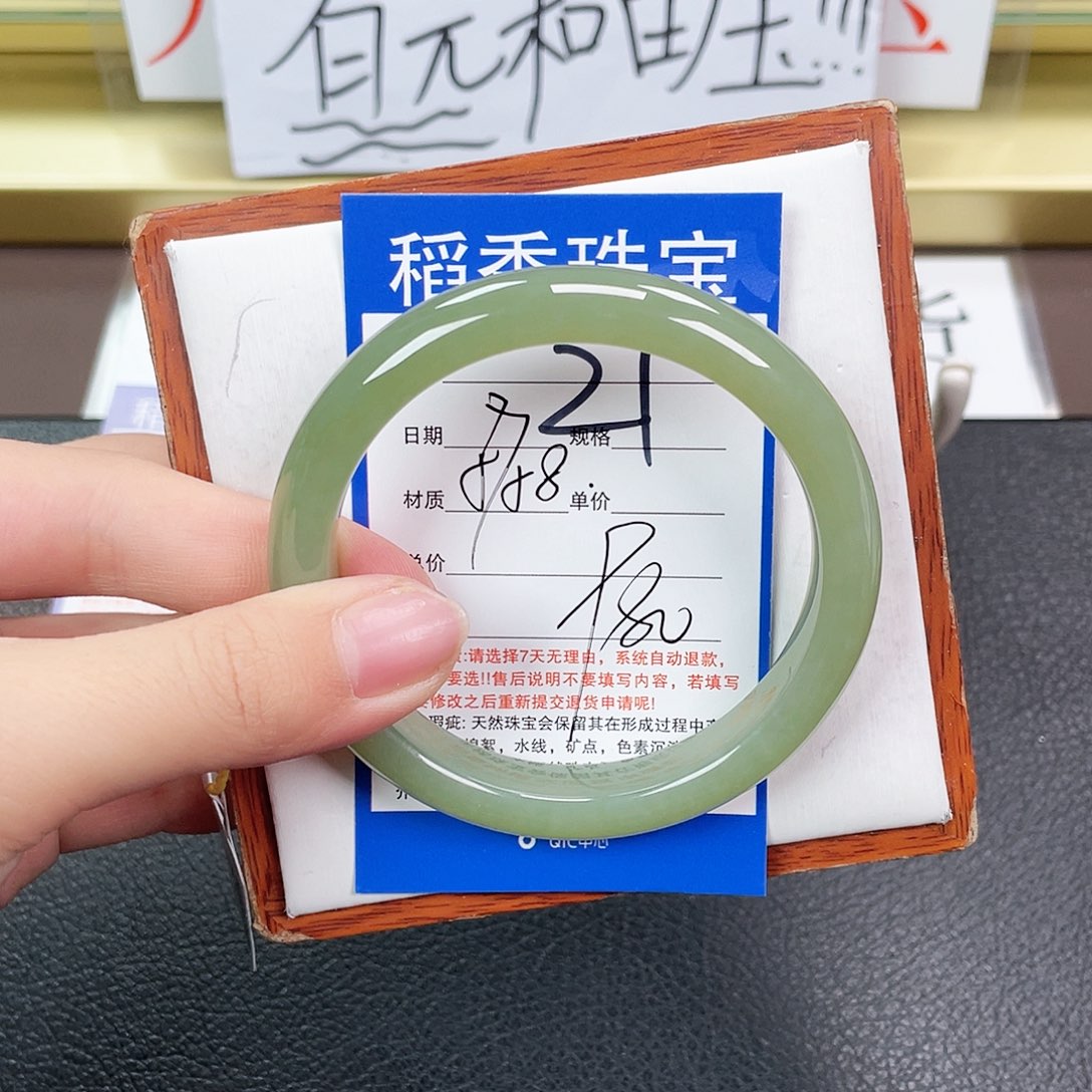 和田玉手镯未镶嵌