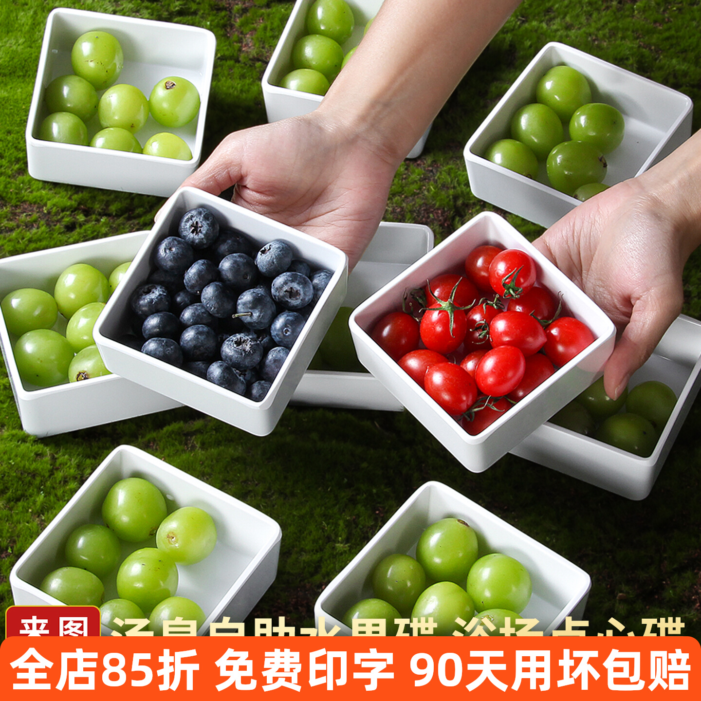 密胺餐具碟子商用方形小菜碟火锅店配菜碟小料碟水果零食果干碟子