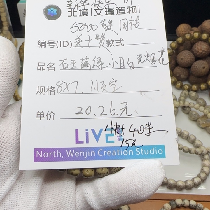 星月菩提吊坠新年福利，8x7石玉满绿，小月留白，无售后