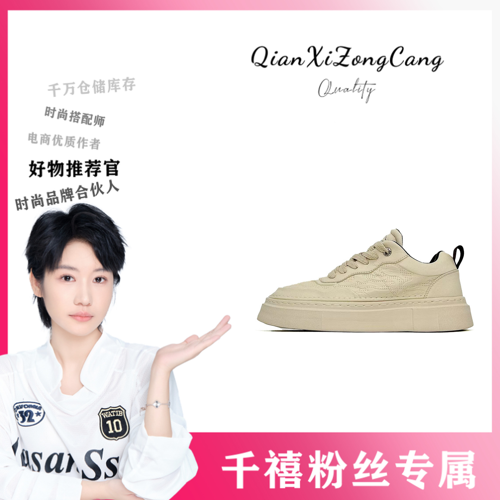 C9237休闲板鞋男女款