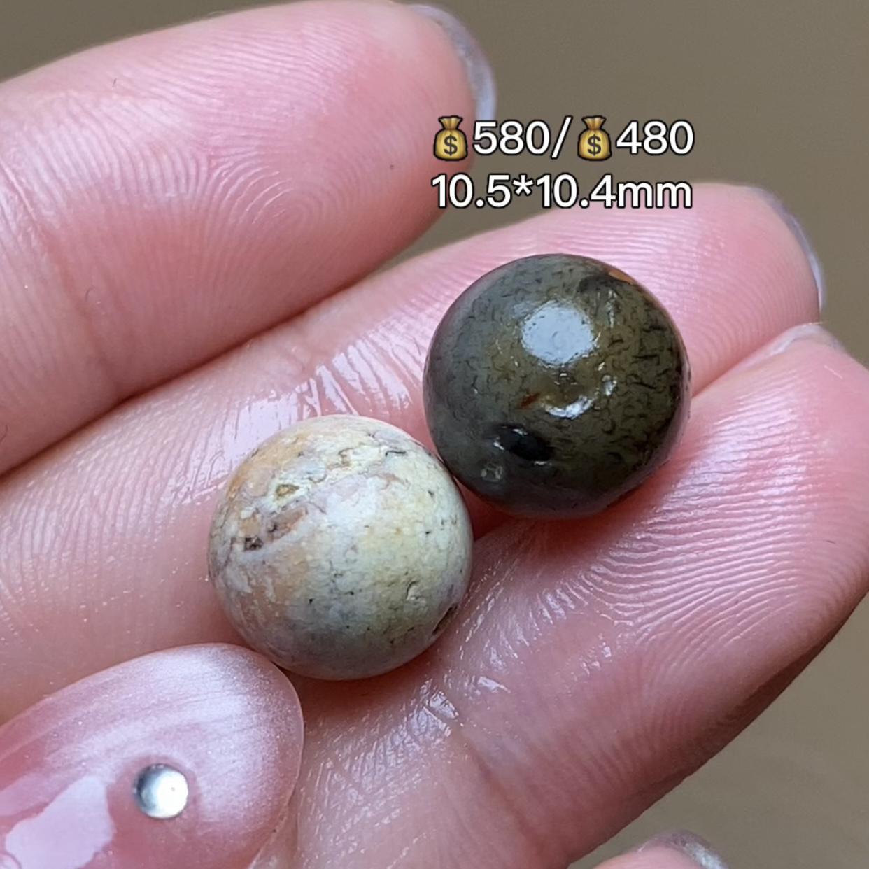 红玉髓奶皮圆珠子 千年古珠（多样性发其一）