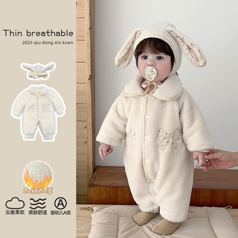 【限送帽子+加绒加厚】冬装婴儿连体衣冬款保暖男女宝衣服冬天外出