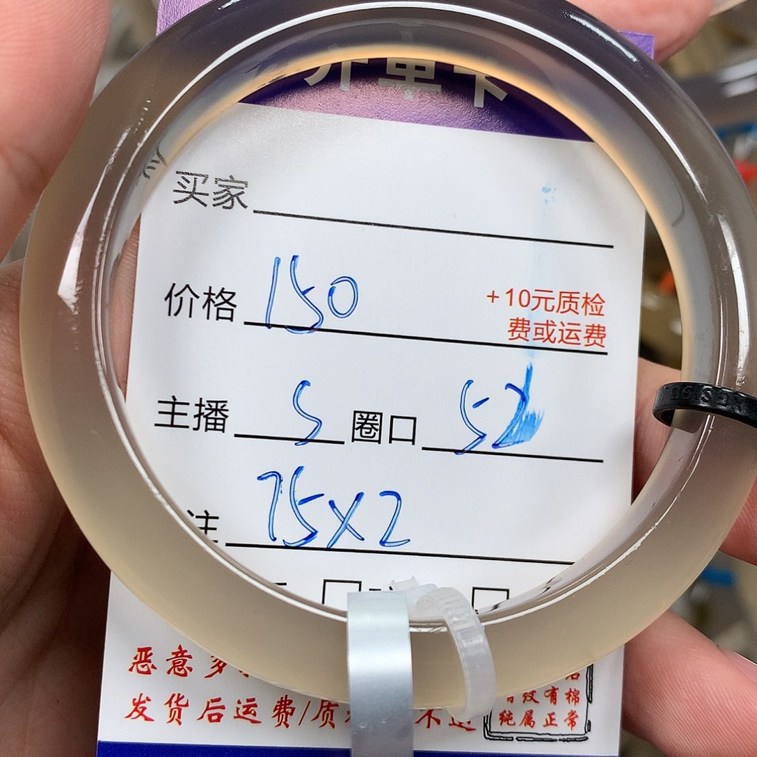 ****w玛瑙/玉髓手镯未镶嵌