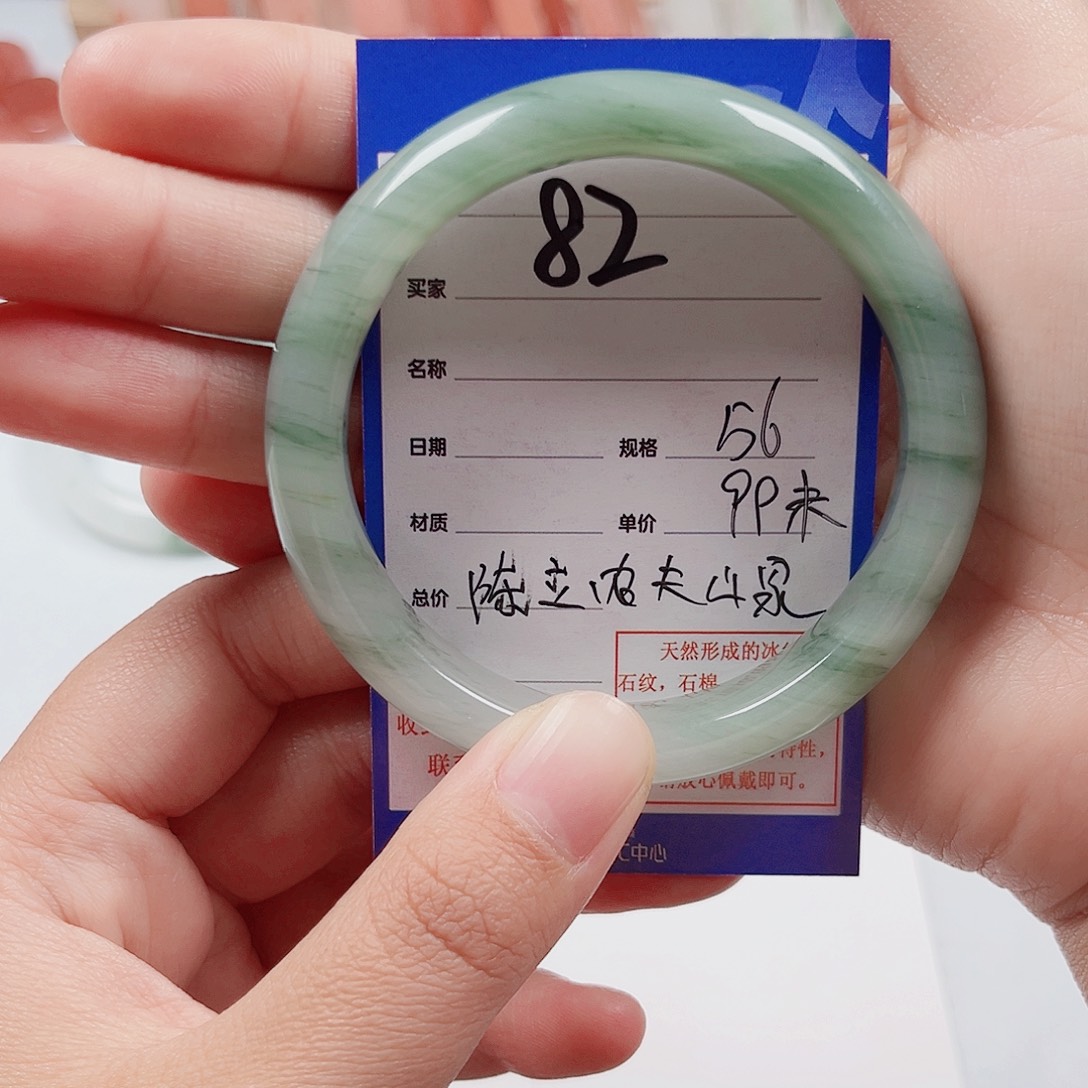 未镶嵌手镯石英质玉?****?