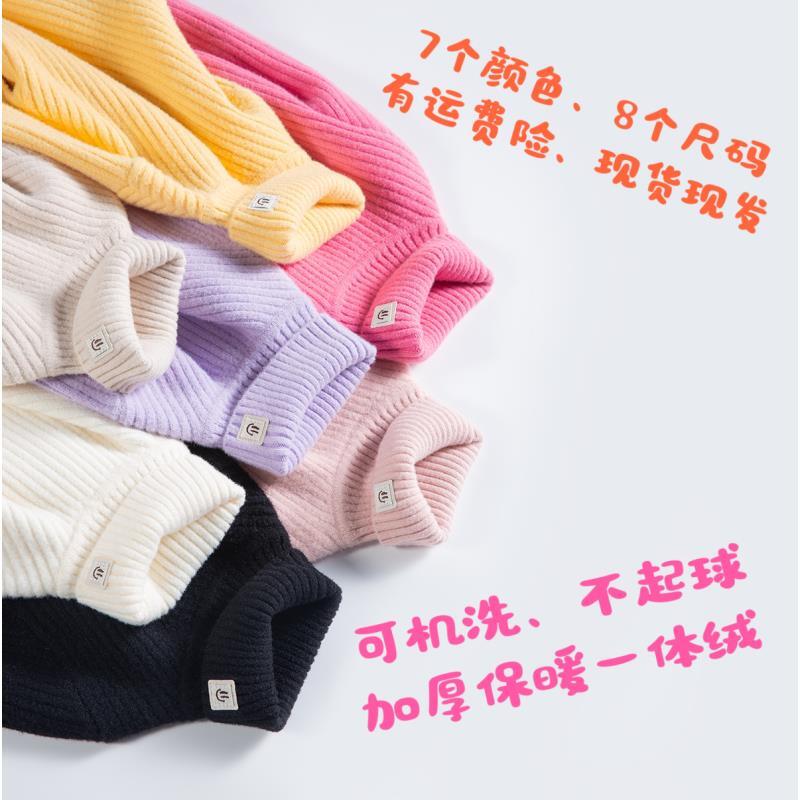 【竖坑条】男女童打底毛衣绒保暖儿童圆领高领长袖亲子童装洋气毛衣