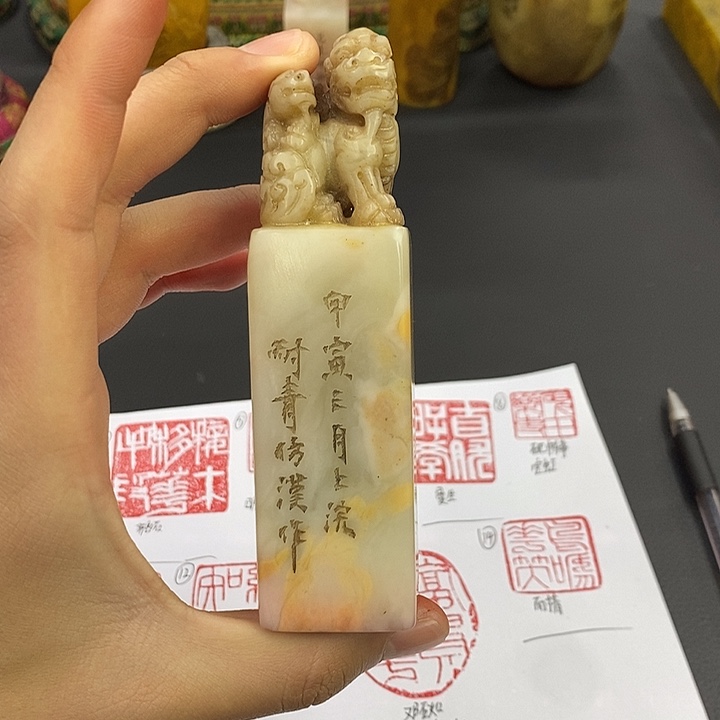 印石寿山石寿山石