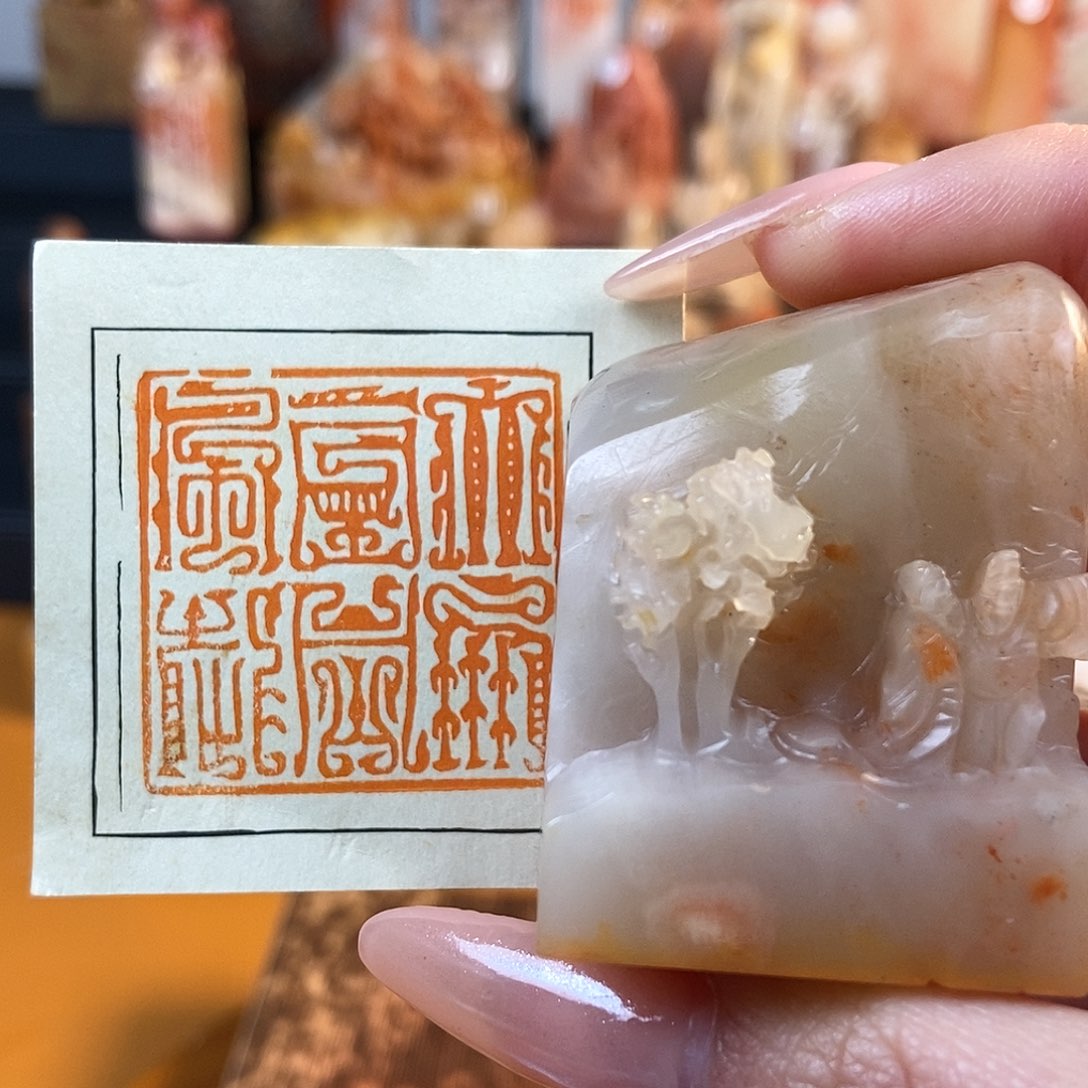 【闪购商品】寿山石印石4998 牧石书画篆刻作品