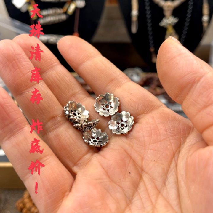 other其他（非贵金属类材质）