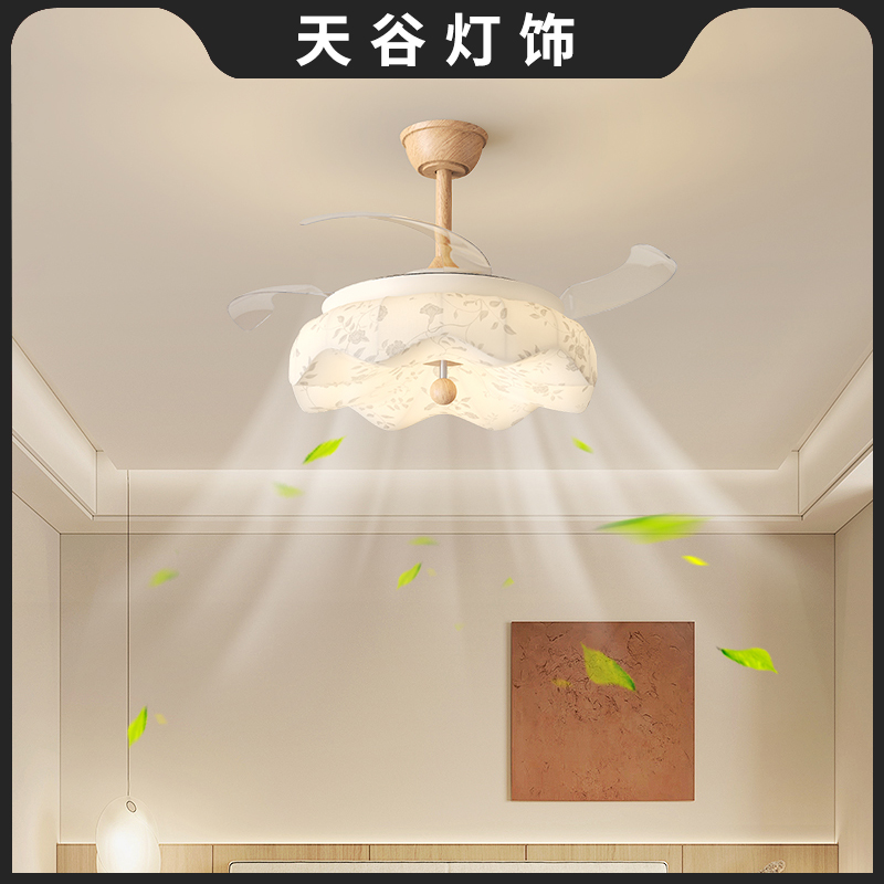 宋代美学主卧室风扇灯大风力客厅餐厅电风扇灯2025新款布艺吊扇灯