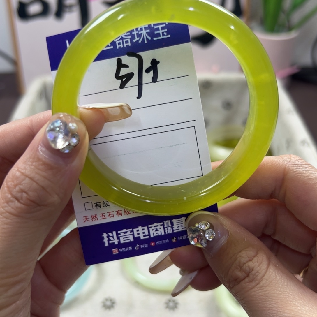 蛇纹石玉手镯未镶嵌110