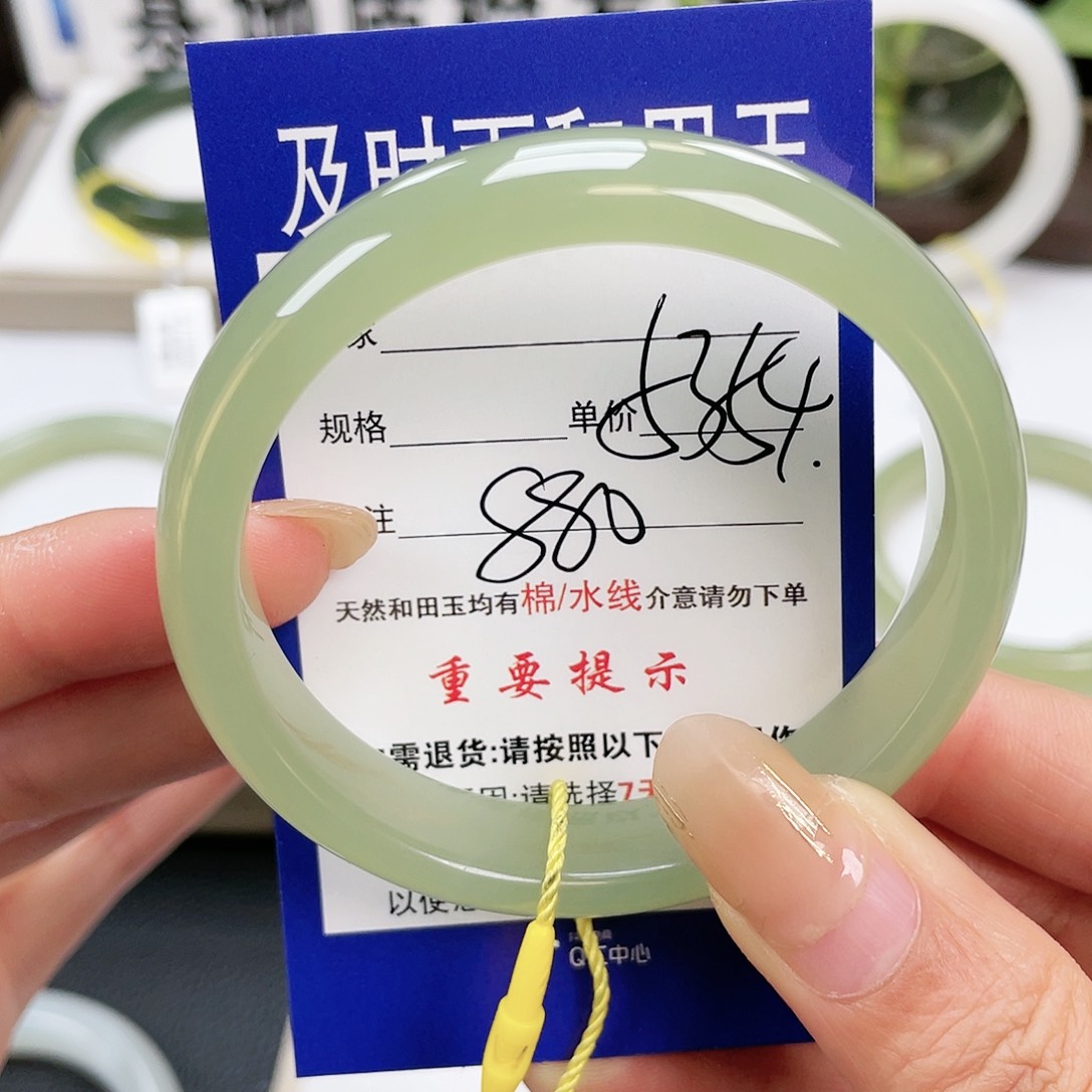 和田玉手镯未镶嵌