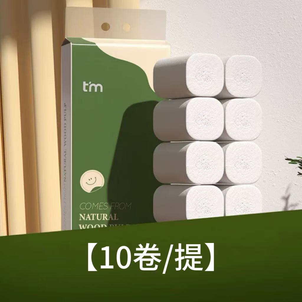 65210-1  糖糖妈咪 无芯卫生纸卷纸（10卷）（2026.5.31前使用）