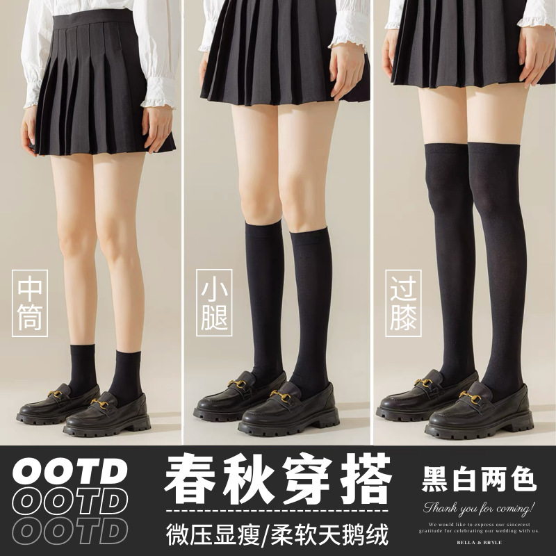 夏季薄款透气袜子女天鹅绒小腿美腿袜压力袜jk防臭吸汗过膝袜春秋