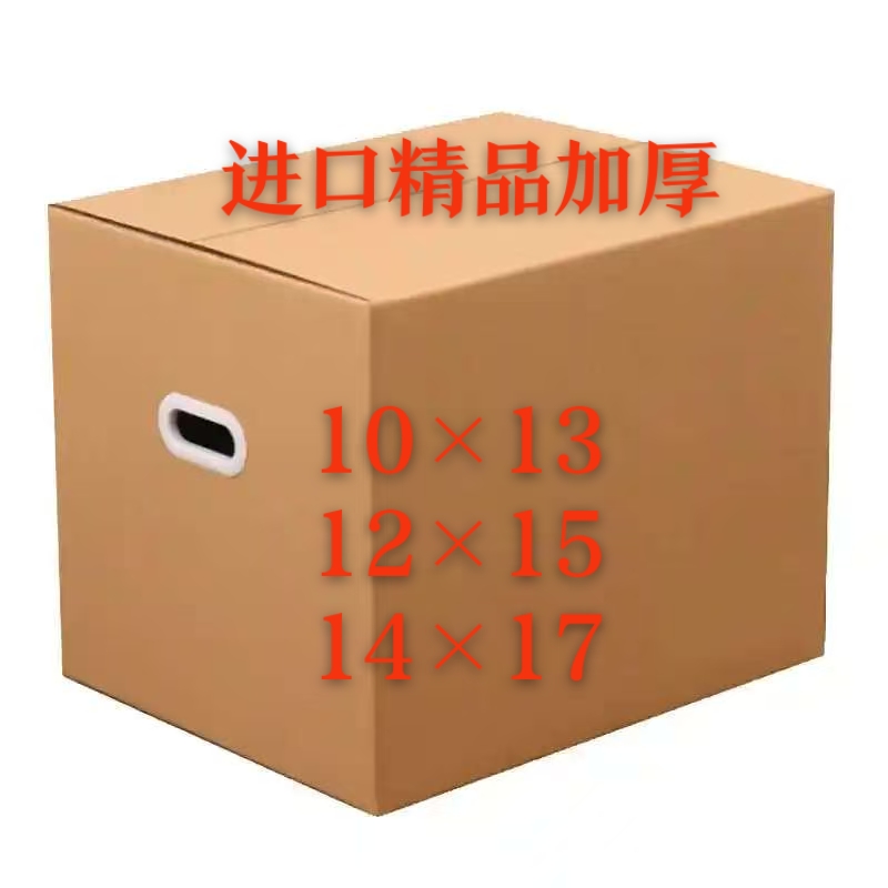 加厚精品元宝金半成品易折叠