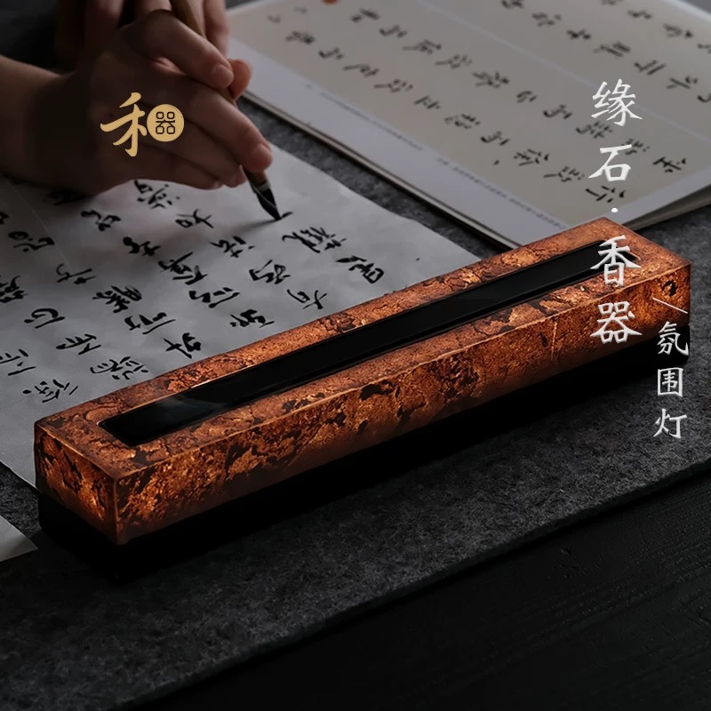 禾器精选本兮联名缘石山岚氛围灯家用卧室摆件 创意高端礼品礼盒